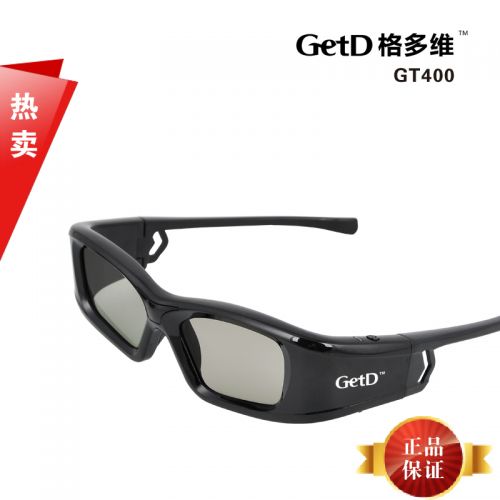 Lunettes 3D GETD - Ref 1244824