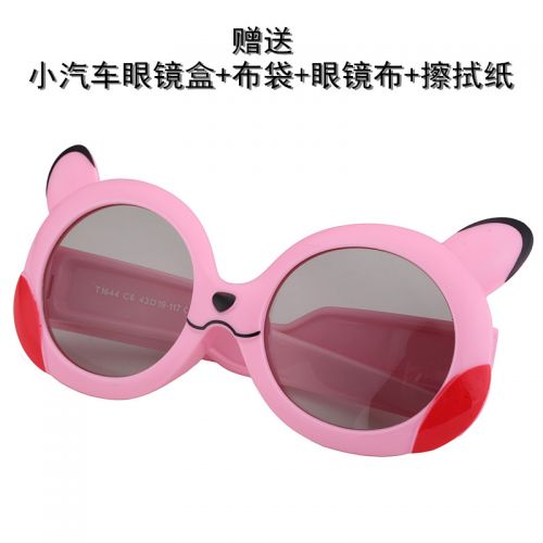 Lunettes 3D - Ref 1244878