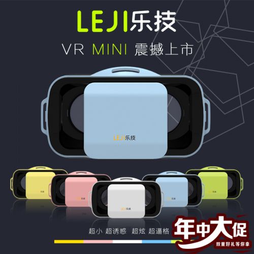 Lunettes 3D - Ref 1244893