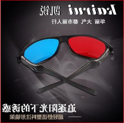 Lunettes 3D - Ref 1244917