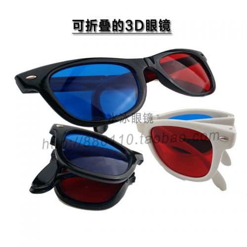 Lunettes 3D - Ref 1244985