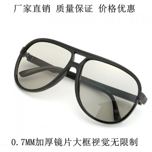 Lunettes 3D - Ref 1244998