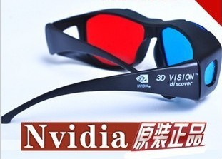Lunettes 3D - Ref 1245000