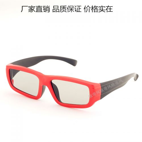 Lunettes 3D - Ref 1245070