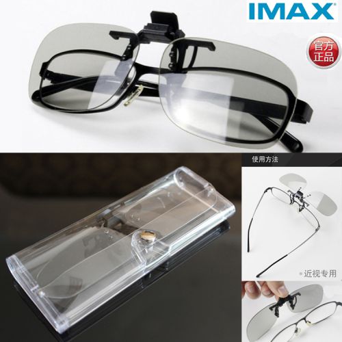 Lunettes 3D - Ref 1245099