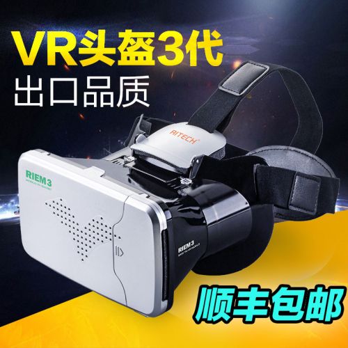 Lunettes 3D RITECH3 - Ref 1245125
