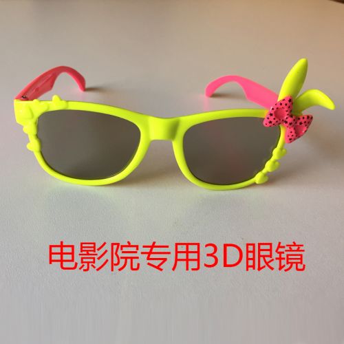 Lunettes 3D - Ref 1245167