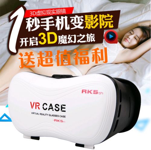 Lunettes 3D VR CASE - Ref 1245194
