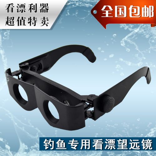 Lunettes 3D JFFFGXC - Ref 1245200