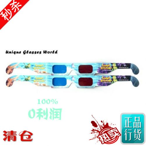 Lunettes 3D UNIQUE GLASSES WORLD - Ref 1245248