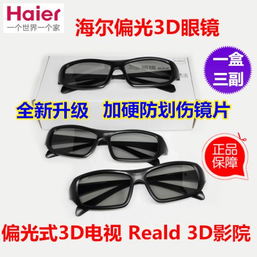 Lunettes 3D - Ref 1245269