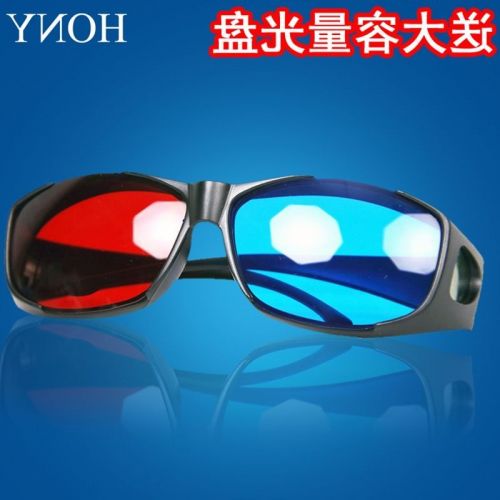 Lunettes 3D HONY - Ref 1245296