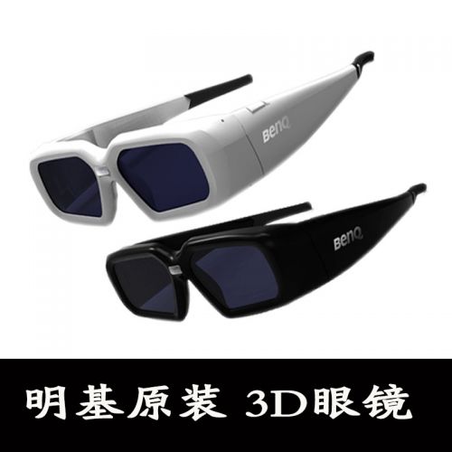Lunettes 3D - Ref 1245368