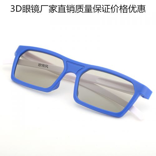 Lunettes 3D - Ref 1245384