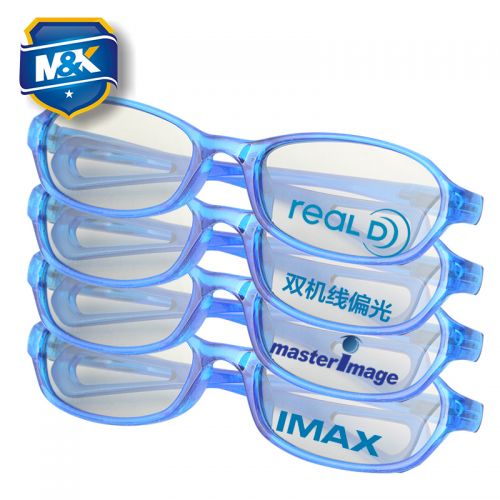 Lunettes 3D - Ref 1245390