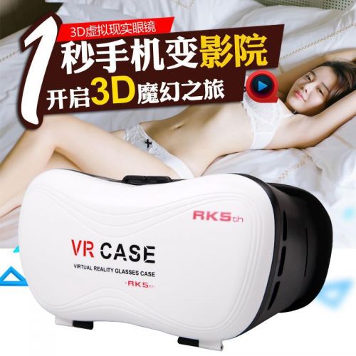Lunettes 3D VRBOX - Ref 1245451