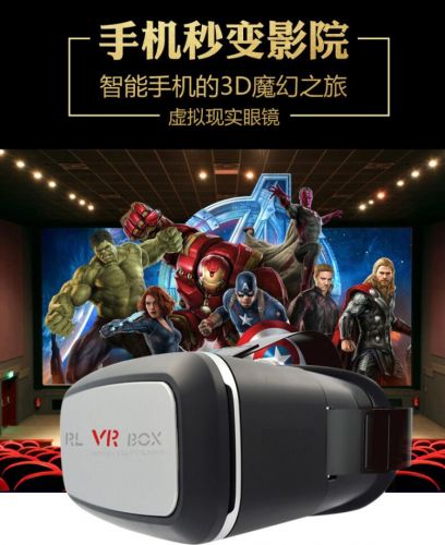 Lunettes 3D VRBOX - Ref 1245460