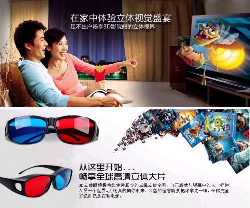 Lunettes 3D NVIDIA - Ref 1245463