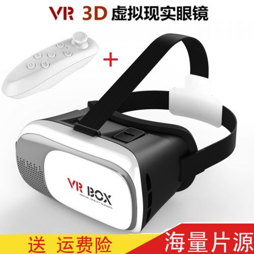 Lunettes 3D JIAN - Ref 1245552