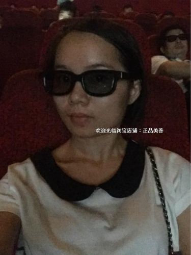 Lunettes 3D - Ref 1245583