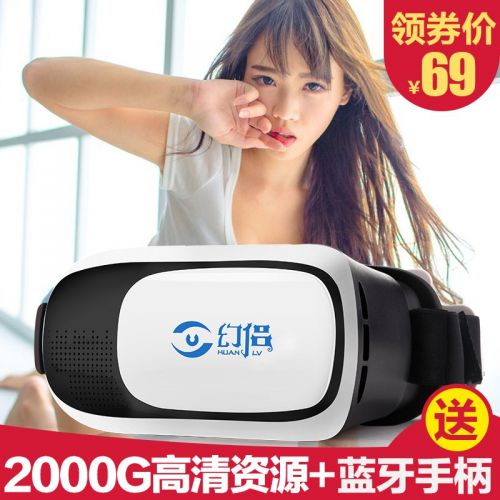 Lunettes 3D - Ref 1245785