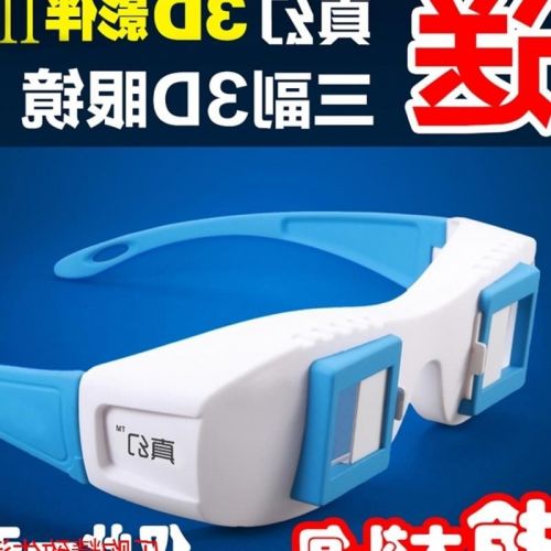 Lunettes 3D - Ref 1245820
