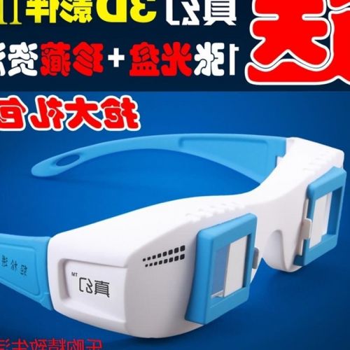 Lunettes 3D - Ref 1245931