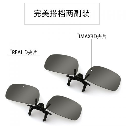 Lunettes 3D PROSA - Ref 1245934
