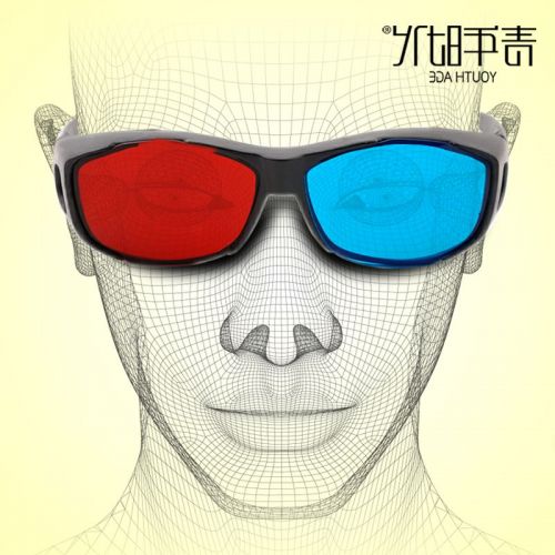 Lunettes 3D - Ref 1245972