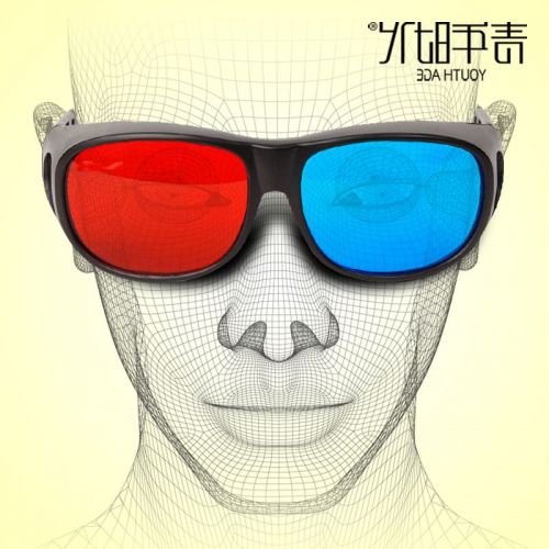 Lunettes 3D - Ref 1245975