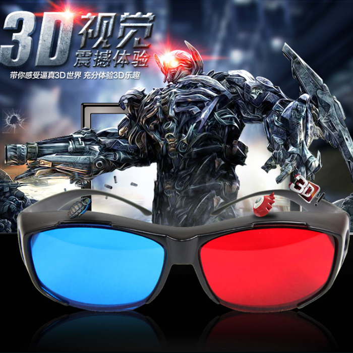 Lunettes 3D - Ref 2620118