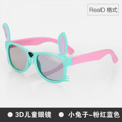 Lunettes 3D REEDOON - Ref 2620202