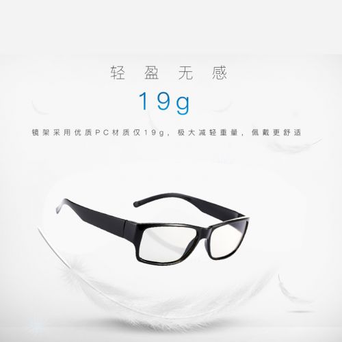 Lunettes 3D REEDOON - Ref 2620210