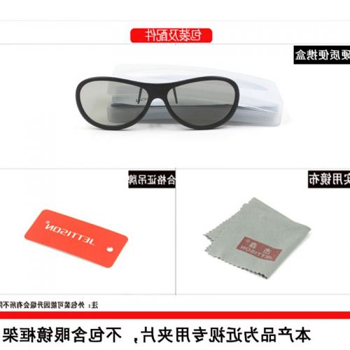 Lunettes 3D JETTISON - Ref 2620261