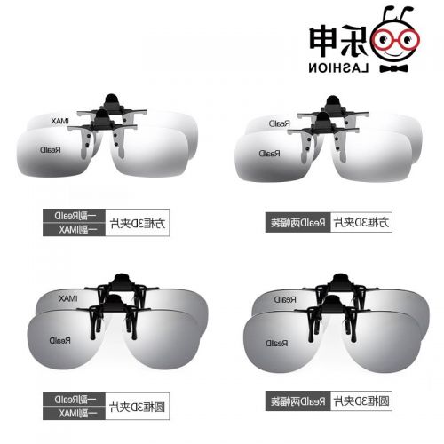 Lunettes 3D LASHION - Ref 2620265