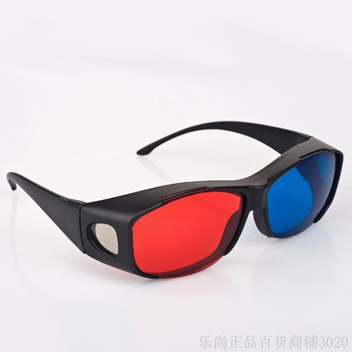 Lunettes 3D - Ref 2620273