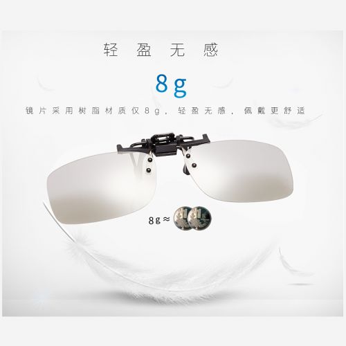 Lunettes 3D REEDOON - Ref 2620283