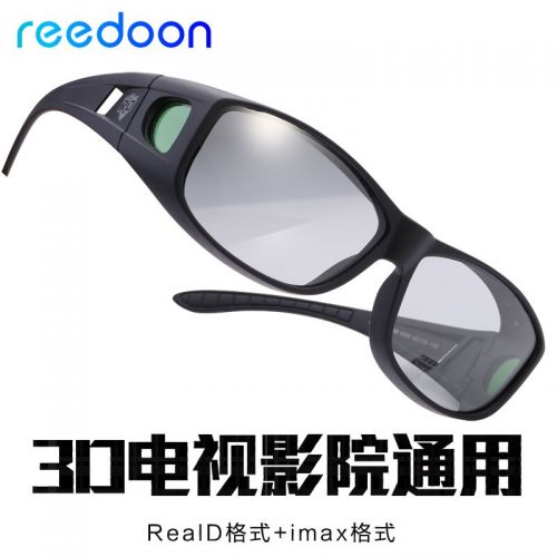 Lunettes 3D REEDOON - Ref 2620292