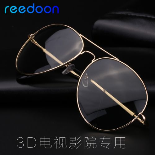 Lunettes 3D 2620296