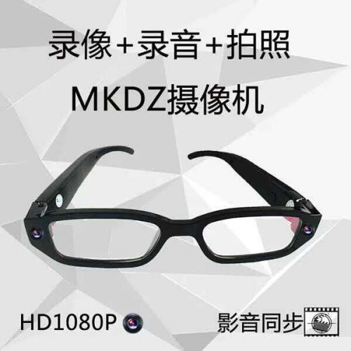 Lunettes 3D 2620303