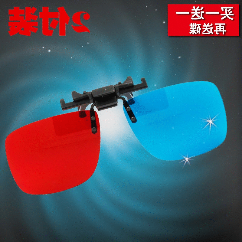 Lunettes 3D - Ref 2620397
