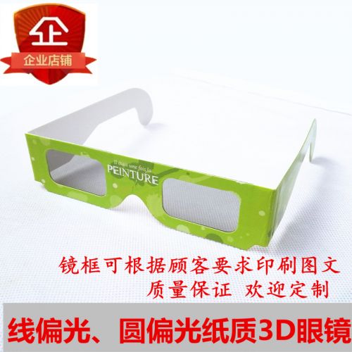 Lunettes 3D - Ref 2620420