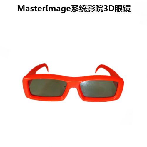 Lunettes 3D HONGXING - Ref 2620421