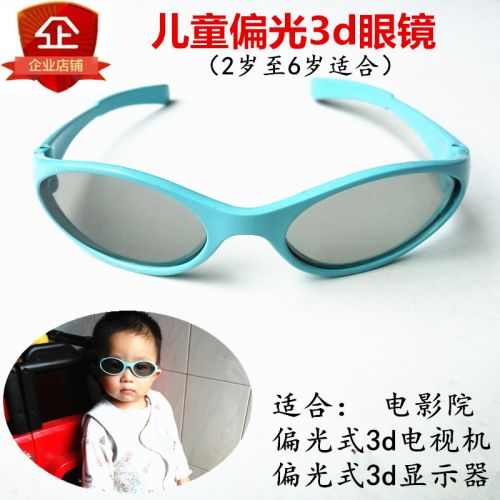 Lunettes 3D - Ref 2620425