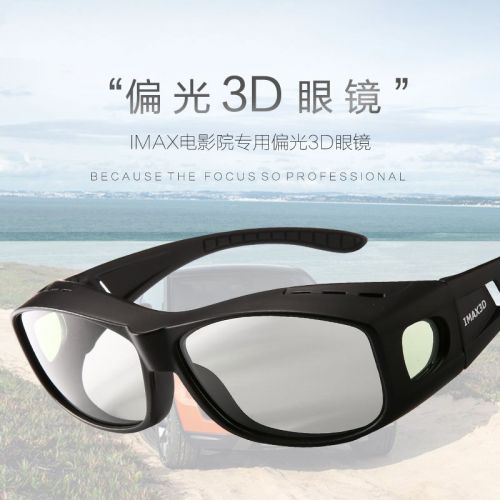 Lunettes 3D - Ref 2620452