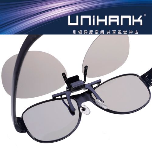Lunettes 3D - Ref 2620491