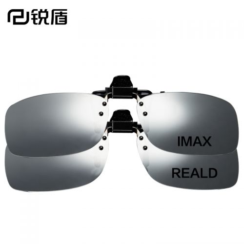 Lunettes 3D - Ref 2620498