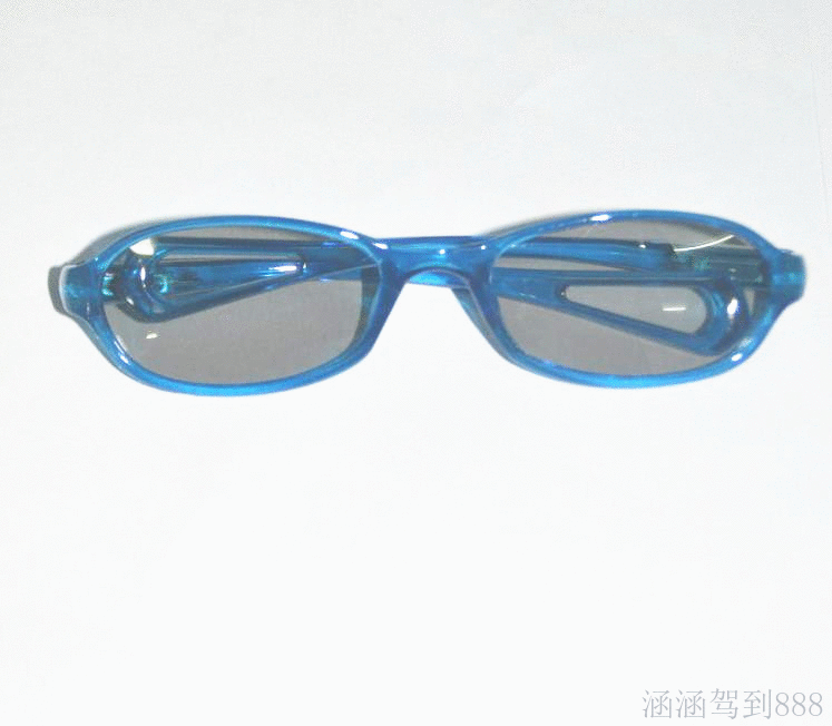 Lunettes 3D - Ref 2620536