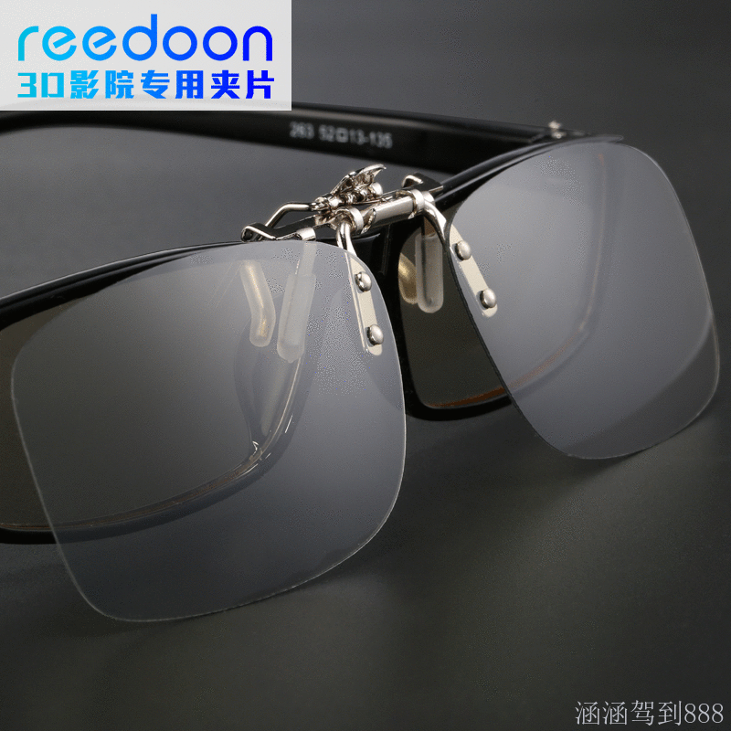 Lunettes 3D - Ref 2620538
