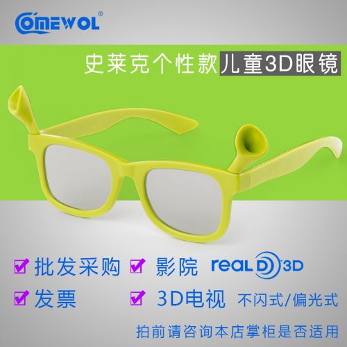Lunettes 3D - Ref 2620582